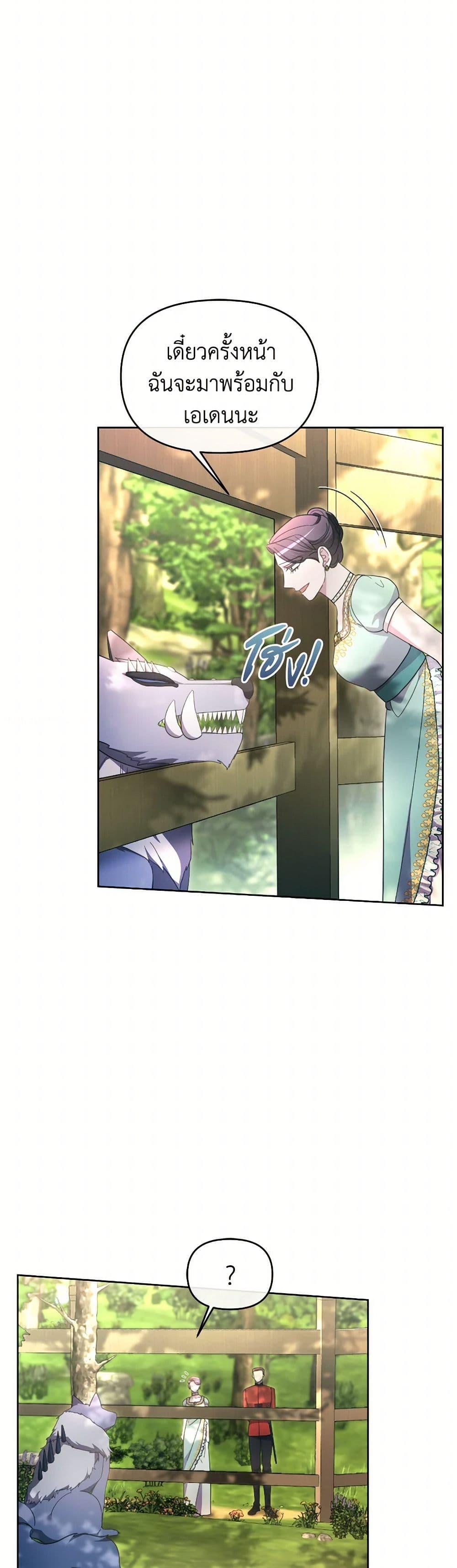 Manga-lc-com อ่านมังงะ อ่านการ์ตูน ออนไลน์ ฟรี The Villainess’s Dazzling Debut ตอนที่ 1 2 3 4 5 6 7 8 9 10 11 12 13 14 ฟรี ไม่มีโฆษณา Manga-lc - อ่าน มังงะ อ่าน การ์ตูน ออนไลน์ อ่านมังงะ ฟรี