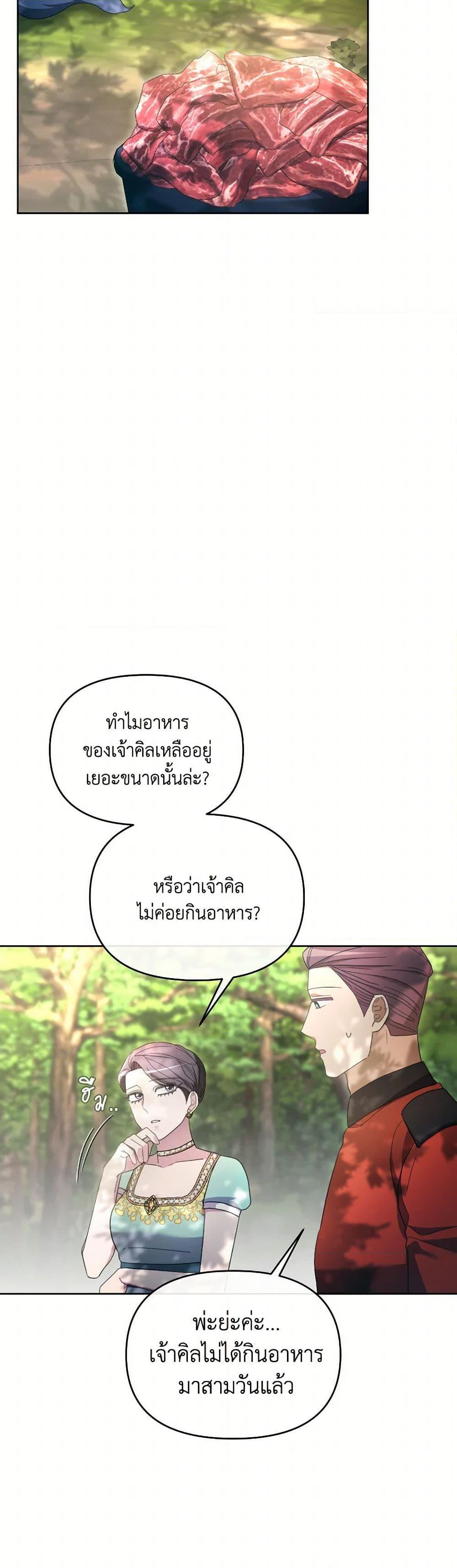 Manga-lc-com อ่านมังงะ อ่านการ์ตูน ออนไลน์ ฟรี The Villainess’s Dazzling Debut ตอนที่ 1 2 3 4 5 6 7 8 9 10 11 12 13 14 ฟรี ไม่มีโฆษณา Manga-lc - อ่าน มังงะ อ่าน การ์ตูน ออนไลน์ อ่านมังงะ ฟรี