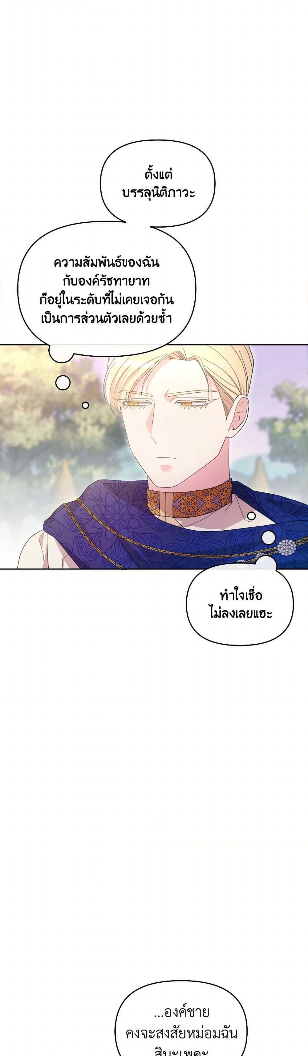 Manga-lc-com อ่านมังงะ อ่านการ์ตูน ออนไลน์ ฟรี The Villainess’s Dazzling Debut ตอนที่ 1 2 3 4 5 6 7 8 9 10 11 12 13 14 ฟรี ไม่มีโฆษณา Manga-lc - อ่าน มังงะ อ่าน การ์ตูน ออนไลน์ อ่านมังงะ ฟรี