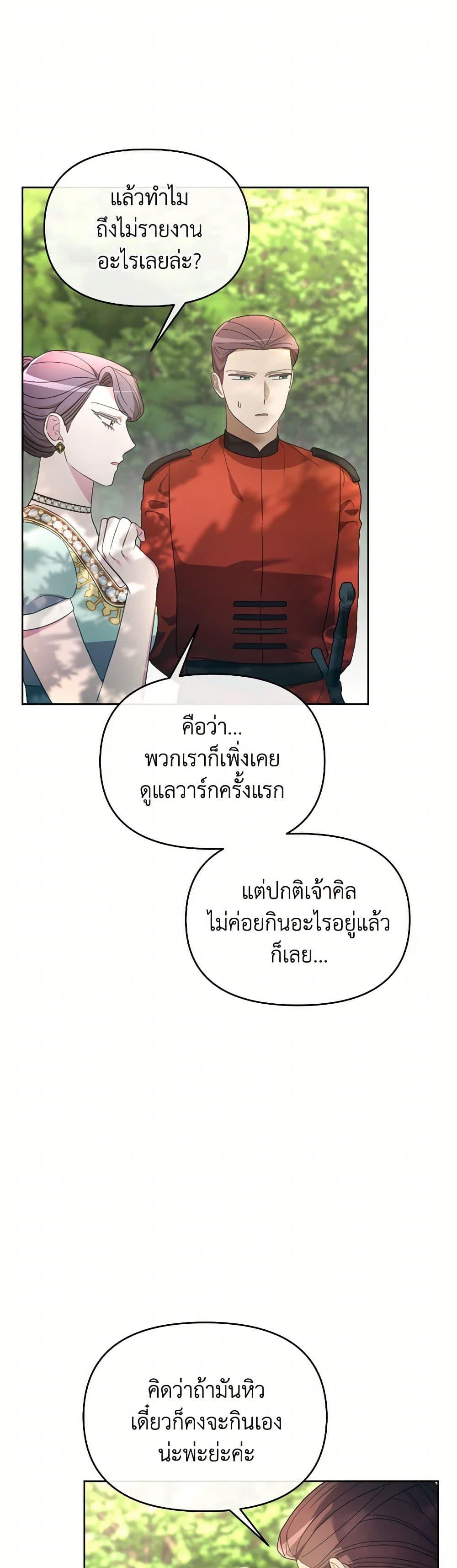 Manga-lc-com อ่านมังงะ อ่านการ์ตูน ออนไลน์ ฟรี The Villainess’s Dazzling Debut ตอนที่ 1 2 3 4 5 6 7 8 9 10 11 12 13 14 ฟรี ไม่มีโฆษณา Manga-lc - อ่าน มังงะ อ่าน การ์ตูน ออนไลน์ อ่านมังงะ ฟรี