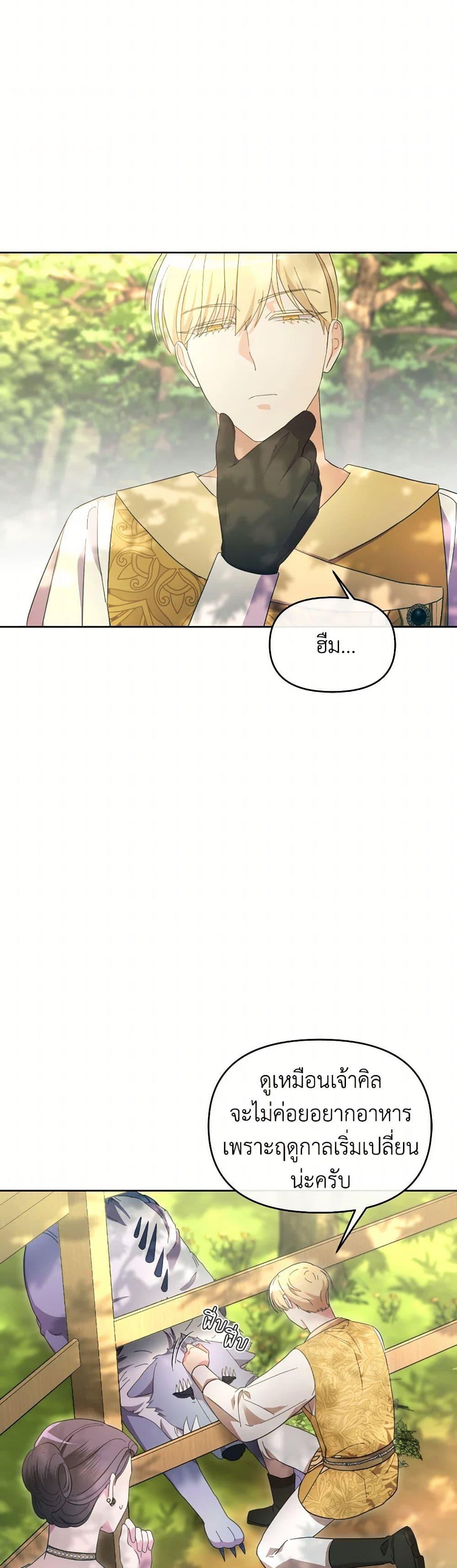 Manga-lc-com อ่านมังงะ อ่านการ์ตูน ออนไลน์ ฟรี The Villainess’s Dazzling Debut ตอนที่ 1 2 3 4 5 6 7 8 9 10 11 12 13 14 ฟรี ไม่มีโฆษณา Manga-lc - อ่าน มังงะ อ่าน การ์ตูน ออนไลน์ อ่านมังงะ ฟรี