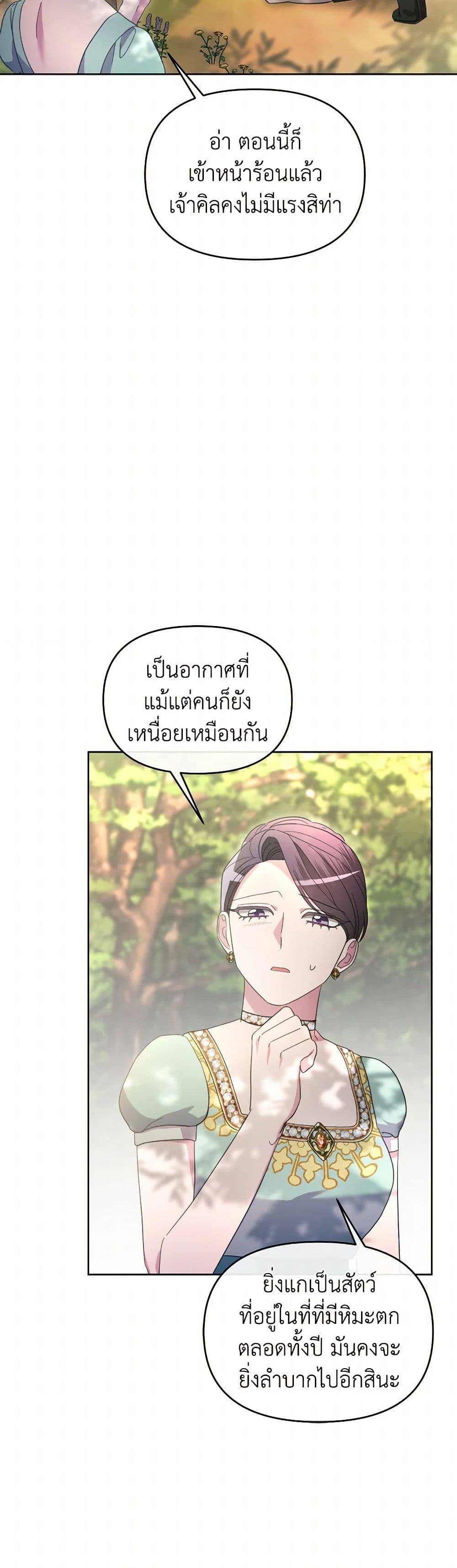 Manga-lc-com อ่านมังงะ อ่านการ์ตูน ออนไลน์ ฟรี The Villainess’s Dazzling Debut ตอนที่ 1 2 3 4 5 6 7 8 9 10 11 12 13 14 ฟรี ไม่มีโฆษณา Manga-lc - อ่าน มังงะ อ่าน การ์ตูน ออนไลน์ อ่านมังงะ ฟรี