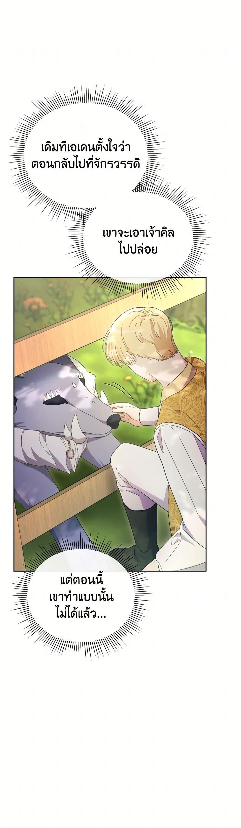 Manga-lc-com อ่านมังงะ อ่านการ์ตูน ออนไลน์ ฟรี The Villainess’s Dazzling Debut ตอนที่ 1 2 3 4 5 6 7 8 9 10 11 12 13 14 ฟรี ไม่มีโฆษณา Manga-lc - อ่าน มังงะ อ่าน การ์ตูน ออนไลน์ อ่านมังงะ ฟรี