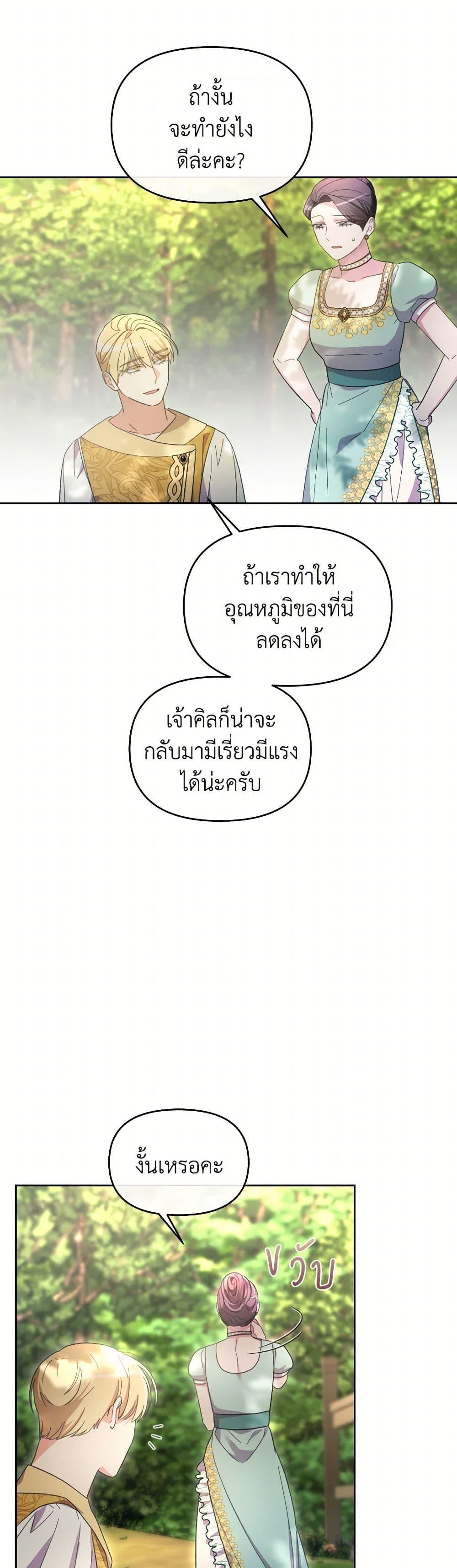 Manga-lc-com อ่านมังงะ อ่านการ์ตูน ออนไลน์ ฟรี The Villainess’s Dazzling Debut ตอนที่ 1 2 3 4 5 6 7 8 9 10 11 12 13 14 ฟรี ไม่มีโฆษณา Manga-lc - อ่าน มังงะ อ่าน การ์ตูน ออนไลน์ อ่านมังงะ ฟรี