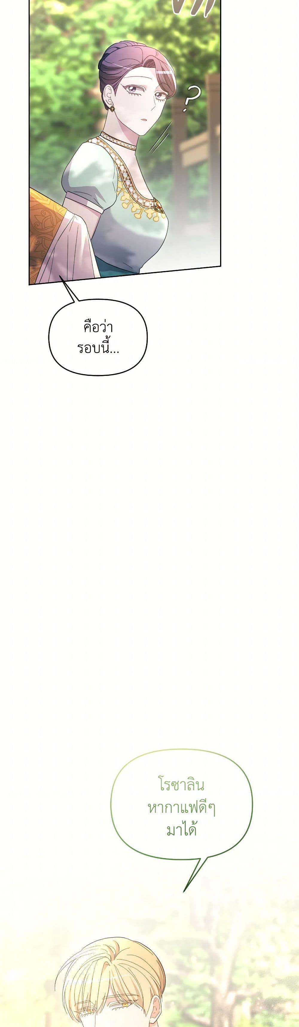 Manga-lc-com อ่านมังงะ อ่านการ์ตูน ออนไลน์ ฟรี The Villainess’s Dazzling Debut ตอนที่ 1 2 3 4 5 6 7 8 9 10 11 12 13 14 ฟรี ไม่มีโฆษณา Manga-lc - อ่าน มังงะ อ่าน การ์ตูน ออนไลน์ อ่านมังงะ ฟรี