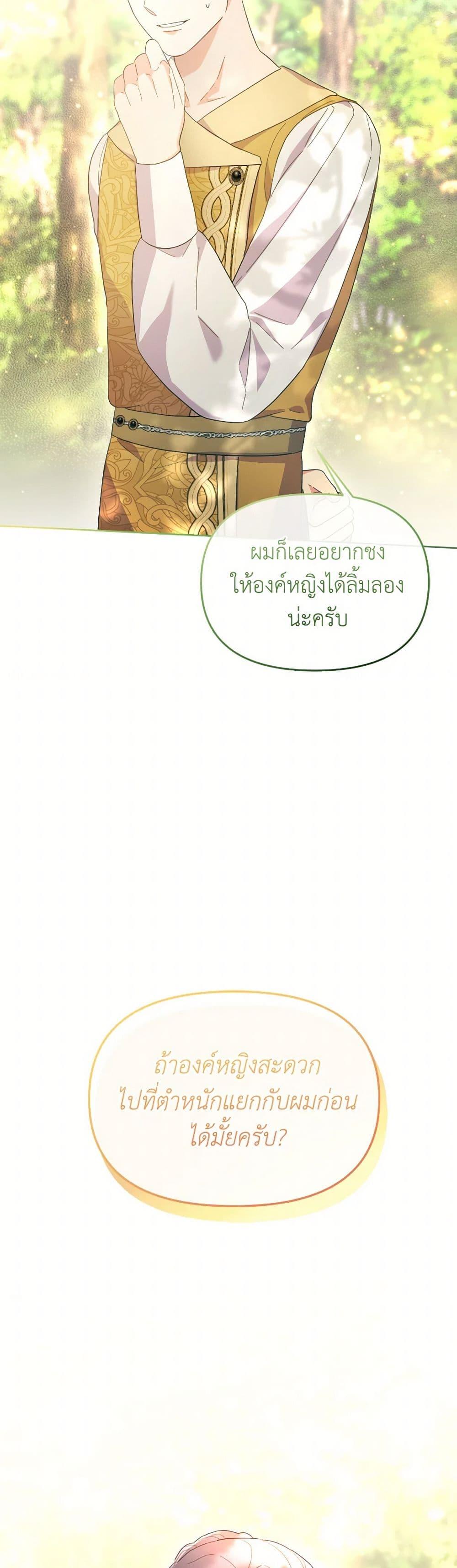 Manga-lc-com อ่านมังงะ อ่านการ์ตูน ออนไลน์ ฟรี The Villainess’s Dazzling Debut ตอนที่ 1 2 3 4 5 6 7 8 9 10 11 12 13 14 ฟรี ไม่มีโฆษณา Manga-lc - อ่าน มังงะ อ่าน การ์ตูน ออนไลน์ อ่านมังงะ ฟรี