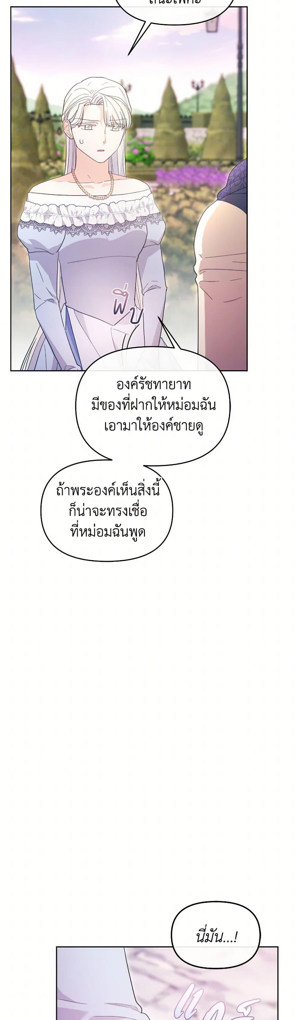 Manga-lc-com อ่านมังงะ อ่านการ์ตูน ออนไลน์ ฟรี The Villainess’s Dazzling Debut ตอนที่ 1 2 3 4 5 6 7 8 9 10 11 12 13 14 ฟรี ไม่มีโฆษณา Manga-lc - อ่าน มังงะ อ่าน การ์ตูน ออนไลน์ อ่านมังงะ ฟรี