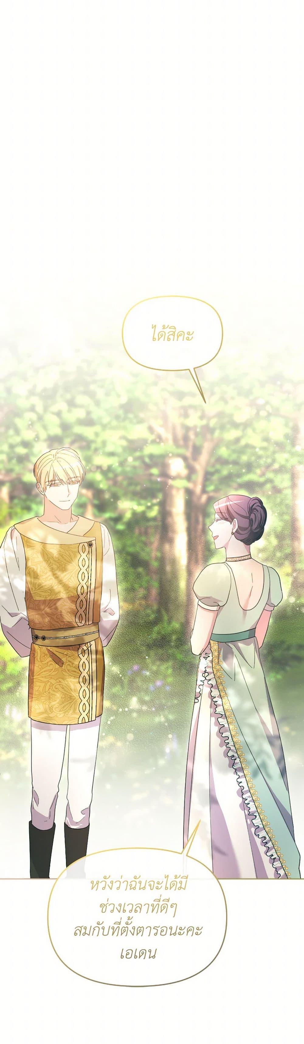 Manga-lc-com อ่านมังงะ อ่านการ์ตูน ออนไลน์ ฟรี The Villainess’s Dazzling Debut ตอนที่ 1 2 3 4 5 6 7 8 9 10 11 12 13 14 ฟรี ไม่มีโฆษณา Manga-lc - อ่าน มังงะ อ่าน การ์ตูน ออนไลน์ อ่านมังงะ ฟรี