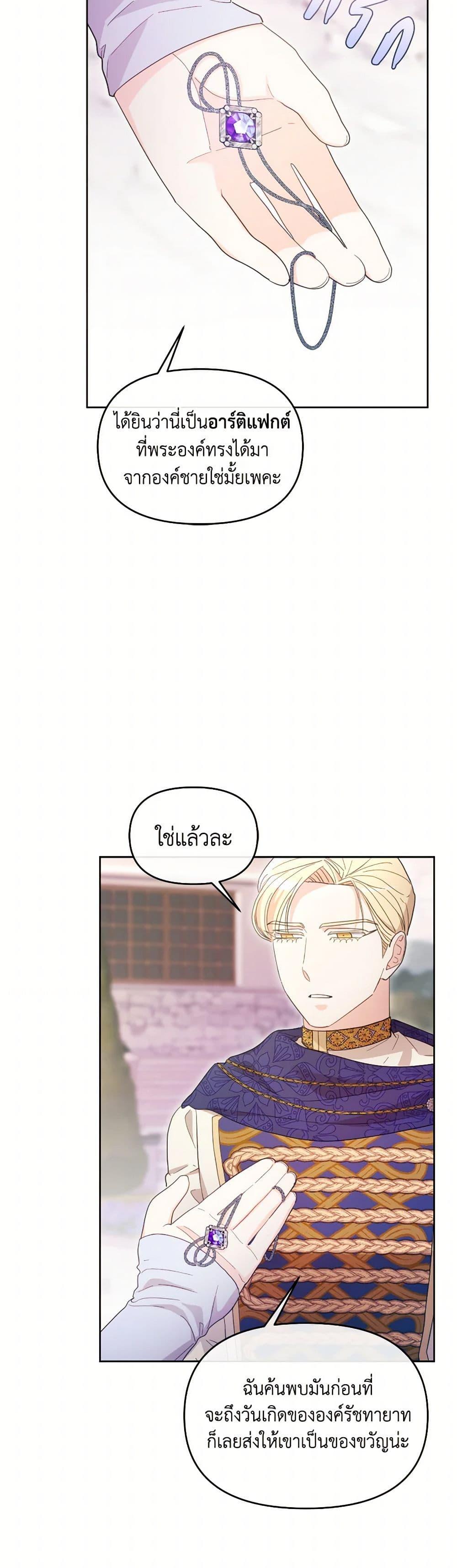 Manga-lc-com อ่านมังงะ อ่านการ์ตูน ออนไลน์ ฟรี The Villainess’s Dazzling Debut ตอนที่ 1 2 3 4 5 6 7 8 9 10 11 12 13 14 ฟรี ไม่มีโฆษณา Manga-lc - อ่าน มังงะ อ่าน การ์ตูน ออนไลน์ อ่านมังงะ ฟรี