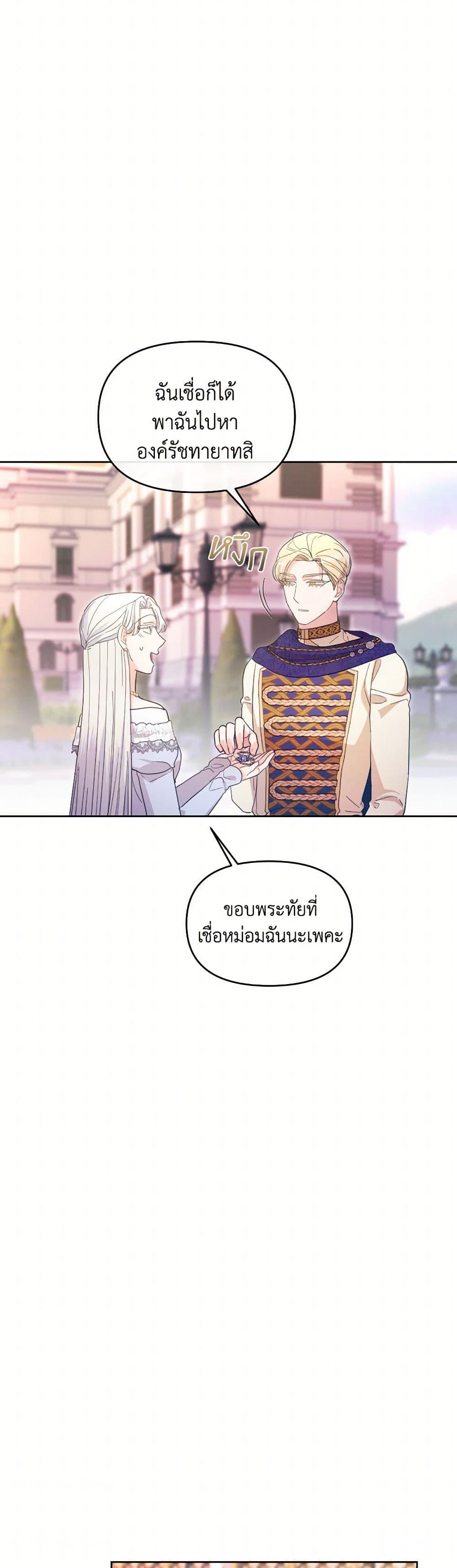 Manga-lc-com อ่านมังงะ อ่านการ์ตูน ออนไลน์ ฟรี The Villainess’s Dazzling Debut ตอนที่ 1 2 3 4 5 6 7 8 9 10 11 12 13 14 ฟรี ไม่มีโฆษณา Manga-lc - อ่าน มังงะ อ่าน การ์ตูน ออนไลน์ อ่านมังงะ ฟรี