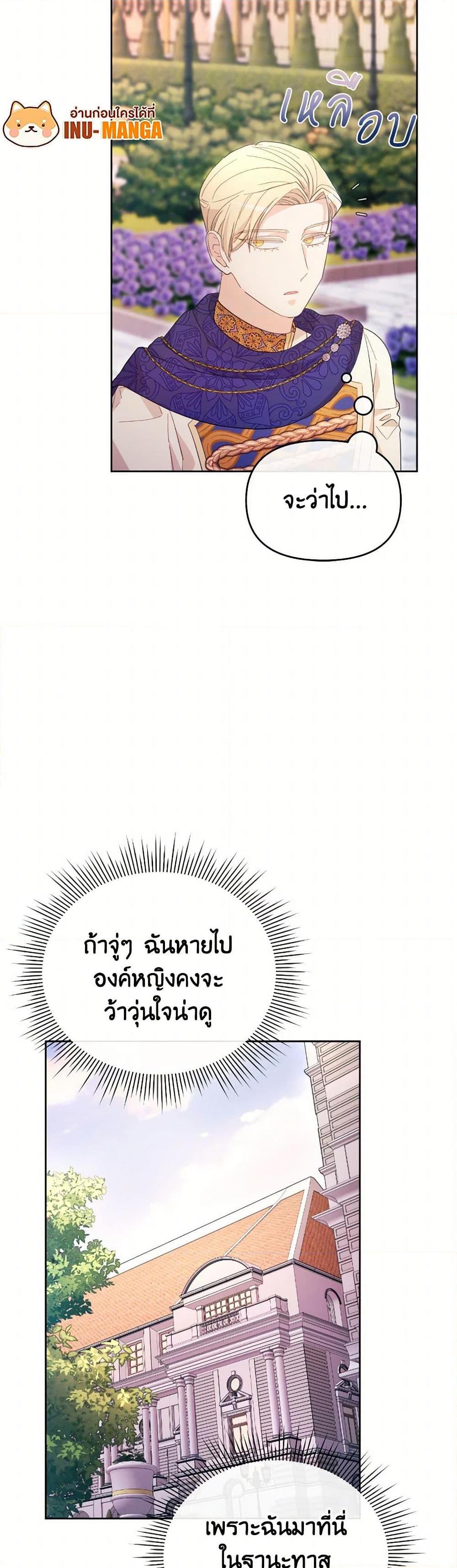 Manga-lc-com อ่านมังงะ อ่านการ์ตูน ออนไลน์ ฟรี The Villainess’s Dazzling Debut ตอนที่ 1 2 3 4 5 6 7 8 9 10 11 12 13 14 ฟรี ไม่มีโฆษณา Manga-lc - อ่าน มังงะ อ่าน การ์ตูน ออนไลน์ อ่านมังงะ ฟรี