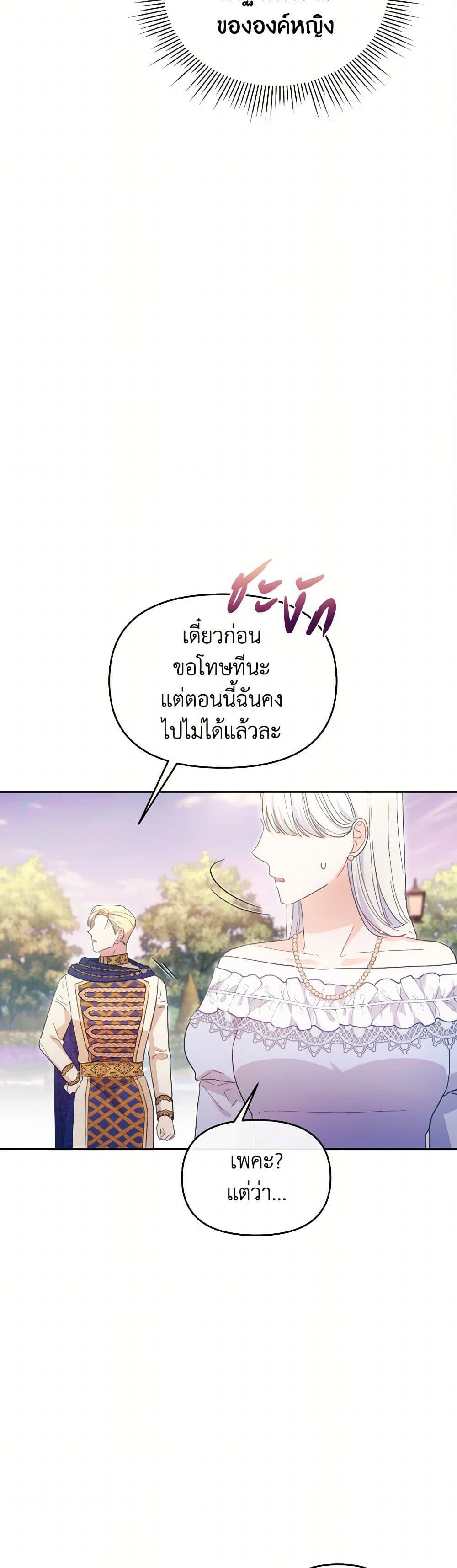 Manga-lc-com อ่านมังงะ อ่านการ์ตูน ออนไลน์ ฟรี The Villainess’s Dazzling Debut ตอนที่ 1 2 3 4 5 6 7 8 9 10 11 12 13 14 ฟรี ไม่มีโฆษณา Manga-lc - อ่าน มังงะ อ่าน การ์ตูน ออนไลน์ อ่านมังงะ ฟรี