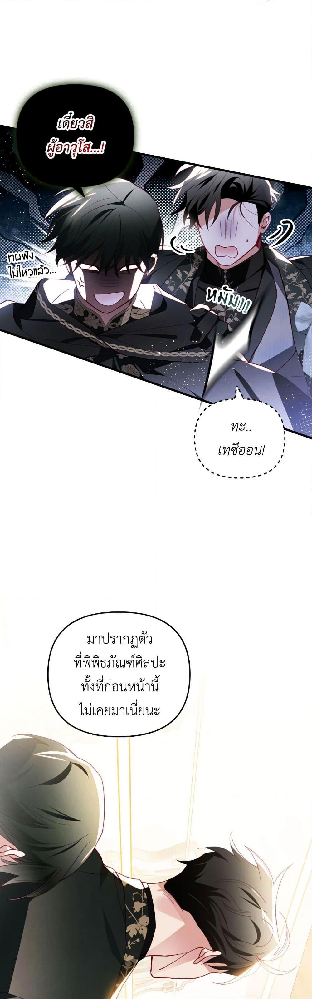 Manga-lc-com อ่านมังงะ อ่านการ์ตูน ออนไลน์ ฟรี Raising My Fiancé With Money ตอนที่ 1 2 3 4 5 6 7 8 9 10 11 12 13 14 ฟรี ไม่มีโฆษณา Manga-lc - อ่าน มังงะ อ่าน การ์ตูน ออนไลน์ อ่านมังงะ ฟรี