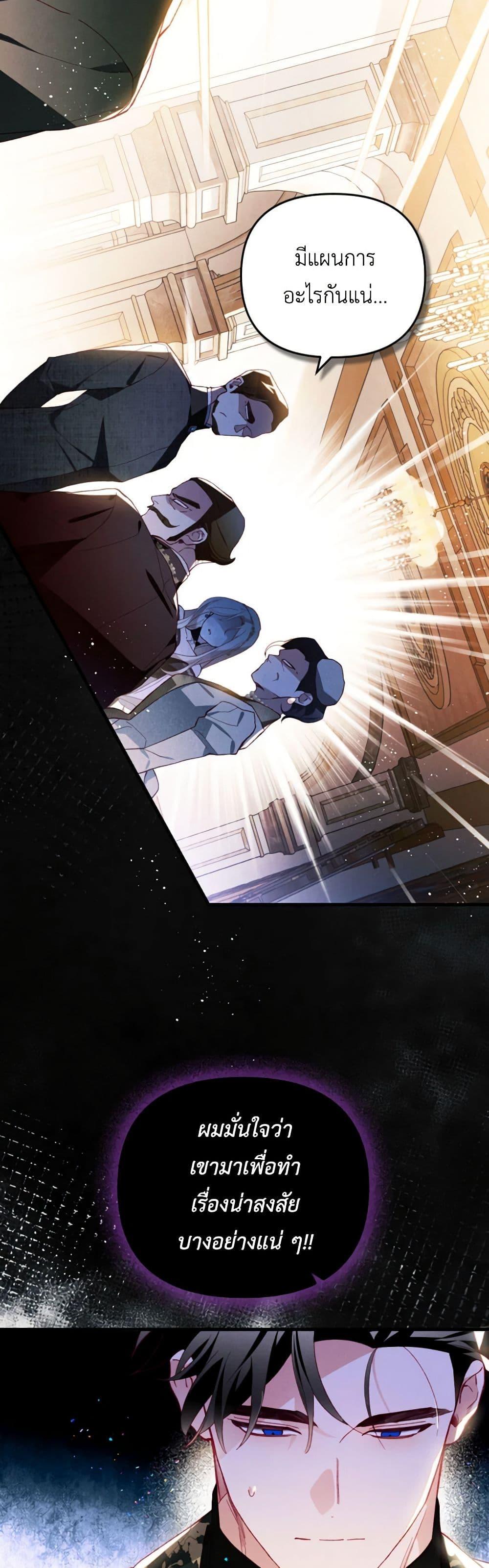 Manga-lc-com อ่านมังงะ อ่านการ์ตูน ออนไลน์ ฟรี Raising My Fiancé With Money ตอนที่ 1 2 3 4 5 6 7 8 9 10 11 12 13 14 ฟรี ไม่มีโฆษณา Manga-lc - อ่าน มังงะ อ่าน การ์ตูน ออนไลน์ อ่านมังงะ ฟรี