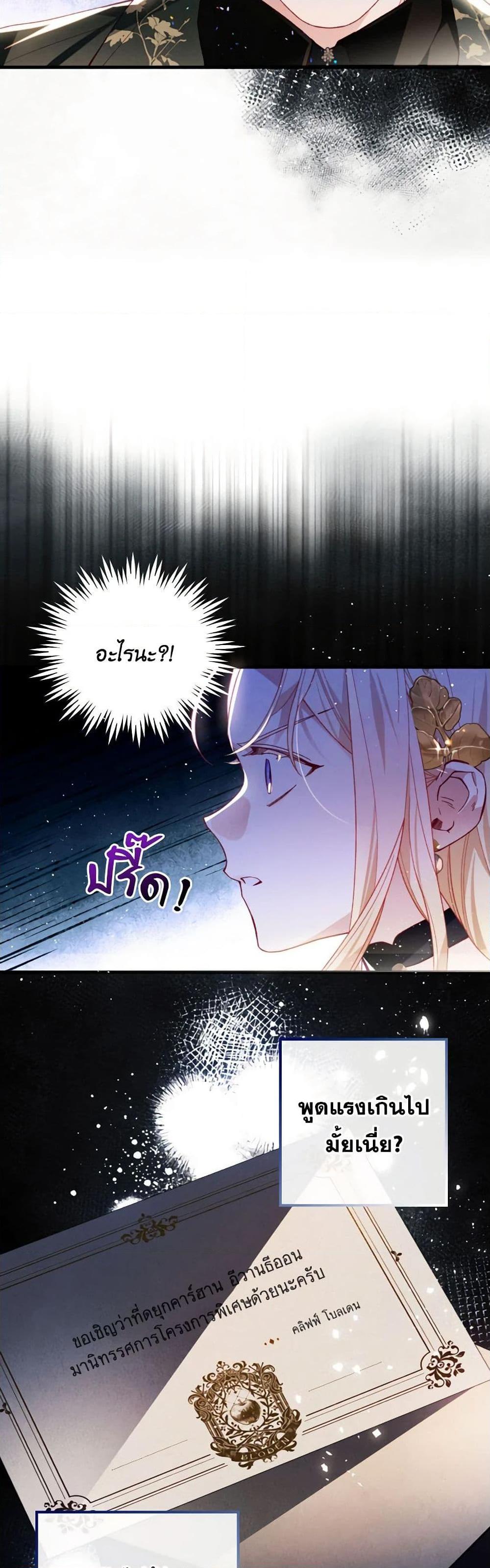 Manga-lc-com อ่านมังงะ อ่านการ์ตูน ออนไลน์ ฟรี Raising My Fiancé With Money ตอนที่ 1 2 3 4 5 6 7 8 9 10 11 12 13 14 ฟรี ไม่มีโฆษณา Manga-lc - อ่าน มังงะ อ่าน การ์ตูน ออนไลน์ อ่านมังงะ ฟรี