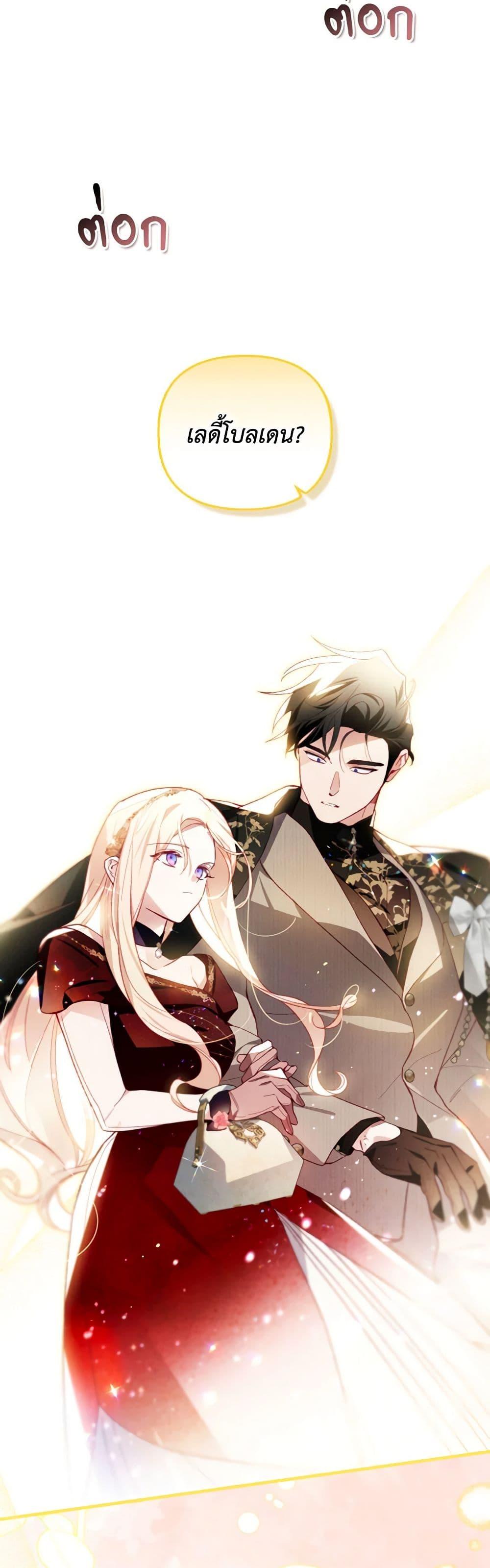 Manga-lc-com อ่านมังงะ อ่านการ์ตูน ออนไลน์ ฟรี Raising My Fiancé With Money ตอนที่ 1 2 3 4 5 6 7 8 9 10 11 12 13 14 ฟรี ไม่มีโฆษณา Manga-lc - อ่าน มังงะ อ่าน การ์ตูน ออนไลน์ อ่านมังงะ ฟรี