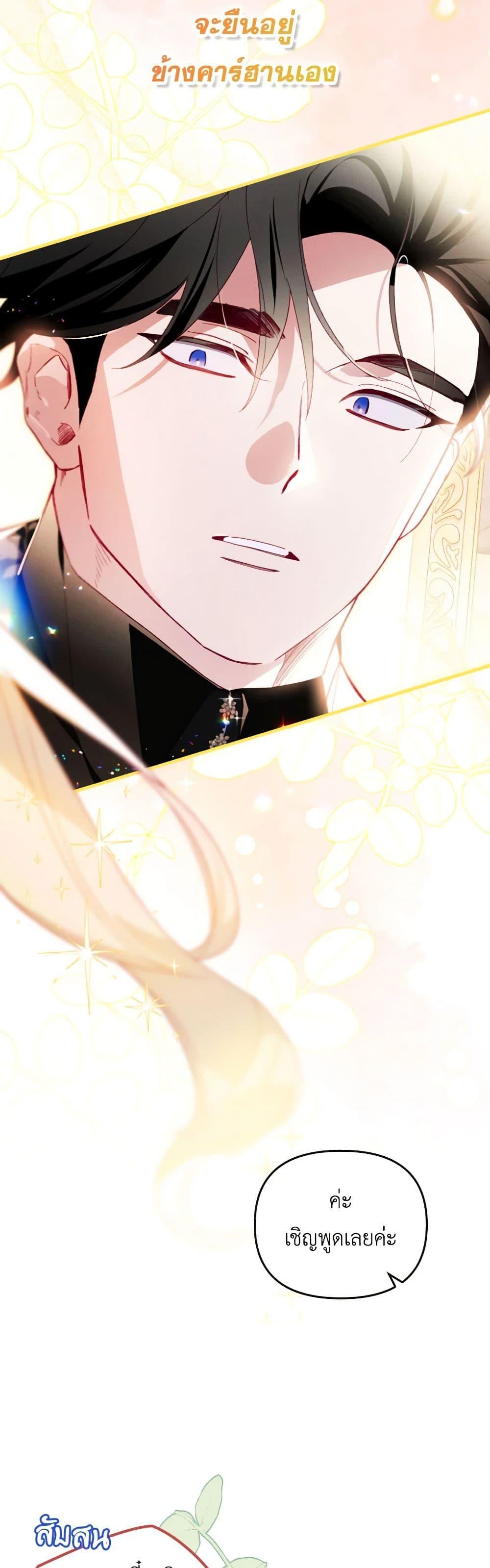 Manga-lc-com อ่านมังงะ อ่านการ์ตูน ออนไลน์ ฟรี Raising My Fiancé With Money ตอนที่ 1 2 3 4 5 6 7 8 9 10 11 12 13 14 ฟรี ไม่มีโฆษณา Manga-lc - อ่าน มังงะ อ่าน การ์ตูน ออนไลน์ อ่านมังงะ ฟรี