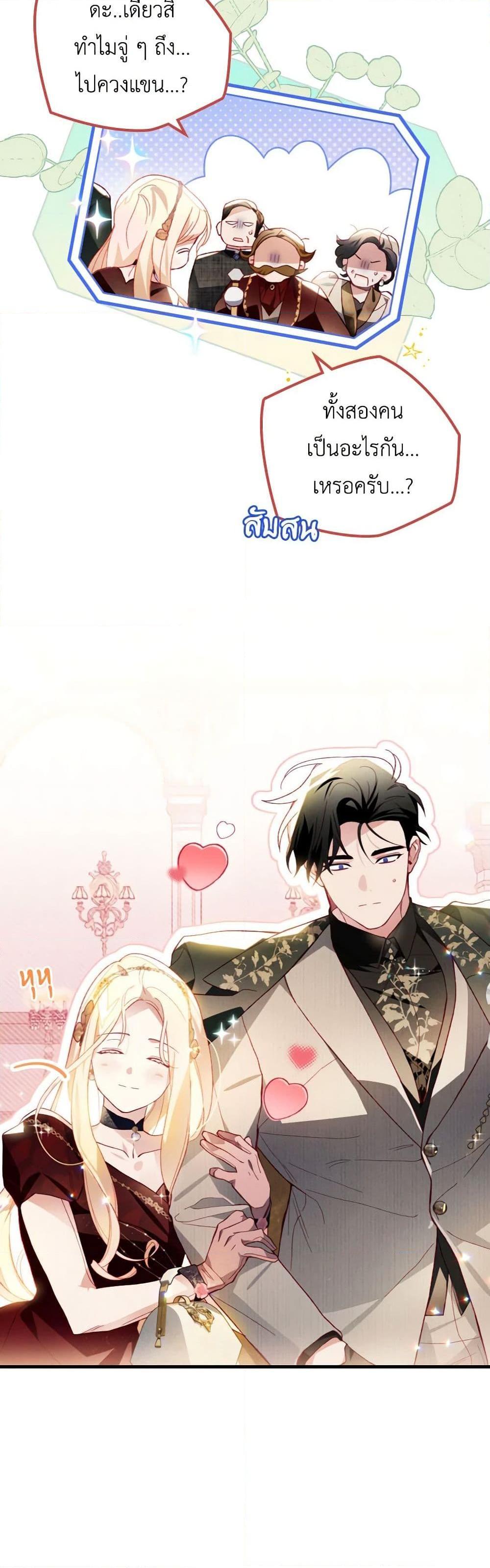 Manga-lc-com อ่านมังงะ อ่านการ์ตูน ออนไลน์ ฟรี Raising My Fiancé With Money ตอนที่ 1 2 3 4 5 6 7 8 9 10 11 12 13 14 ฟรี ไม่มีโฆษณา Manga-lc - อ่าน มังงะ อ่าน การ์ตูน ออนไลน์ อ่านมังงะ ฟรี