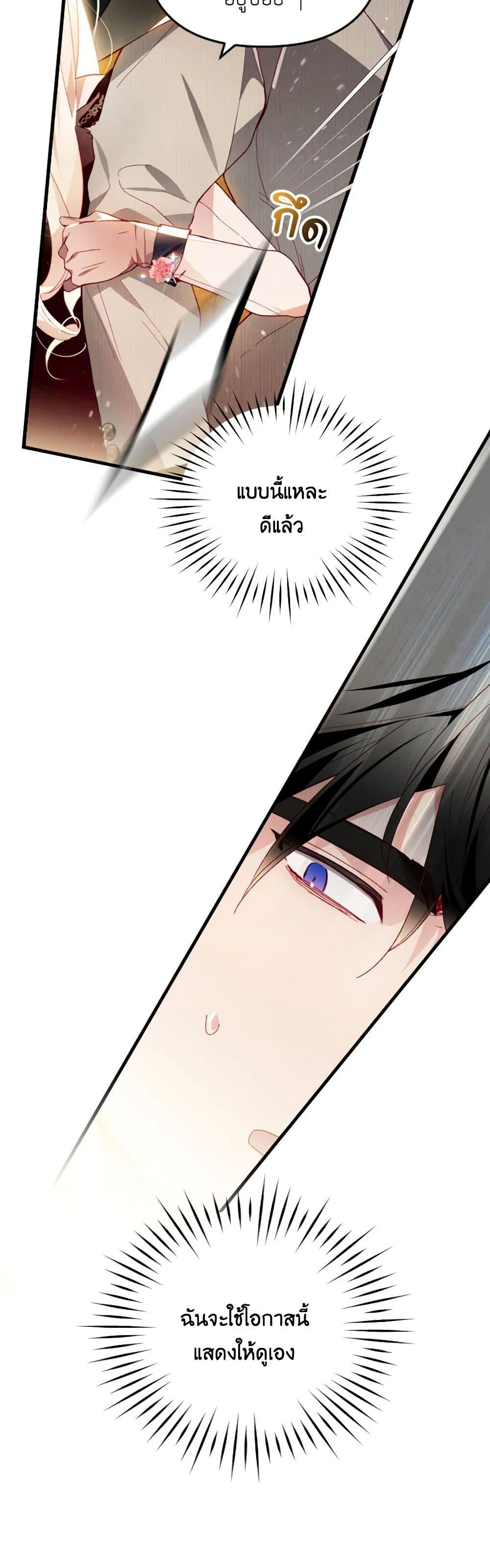 Manga-lc-com อ่านมังงะ อ่านการ์ตูน ออนไลน์ ฟรี Raising My Fiancé With Money ตอนที่ 1 2 3 4 5 6 7 8 9 10 11 12 13 14 ฟรี ไม่มีโฆษณา Manga-lc - อ่าน มังงะ อ่าน การ์ตูน ออนไลน์ อ่านมังงะ ฟรี