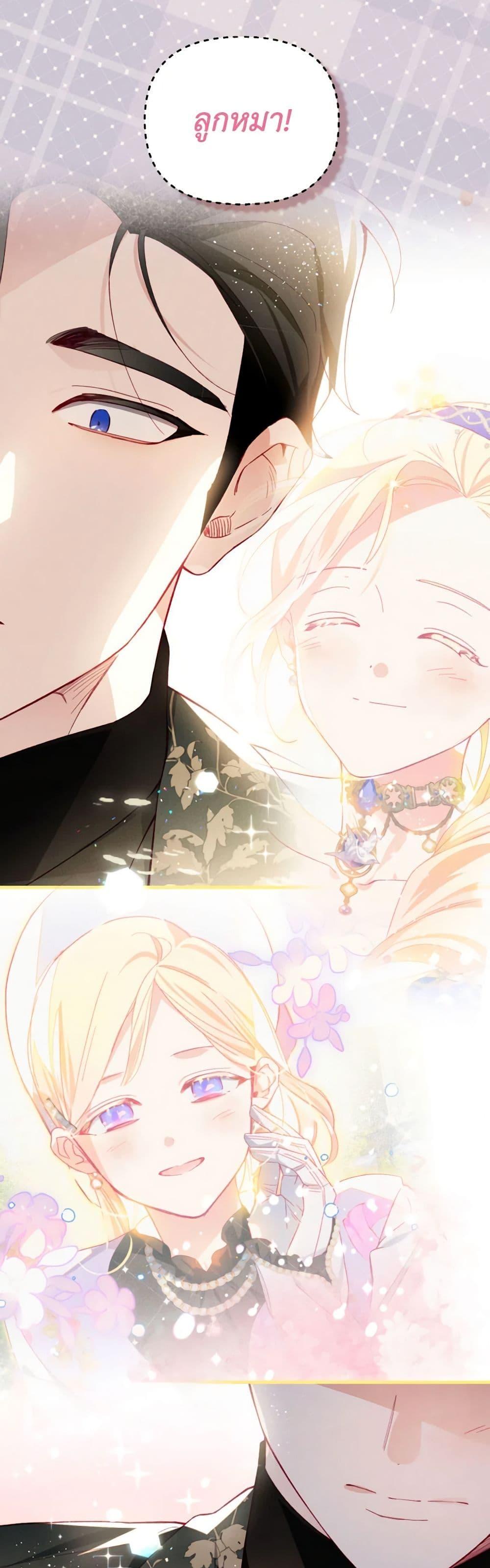 Manga-lc-com อ่านมังงะ อ่านการ์ตูน ออนไลน์ ฟรี Raising My Fiancé With Money ตอนที่ 1 2 3 4 5 6 7 8 9 10 11 12 13 14 ฟรี ไม่มีโฆษณา Manga-lc - อ่าน มังงะ อ่าน การ์ตูน ออนไลน์ อ่านมังงะ ฟรี