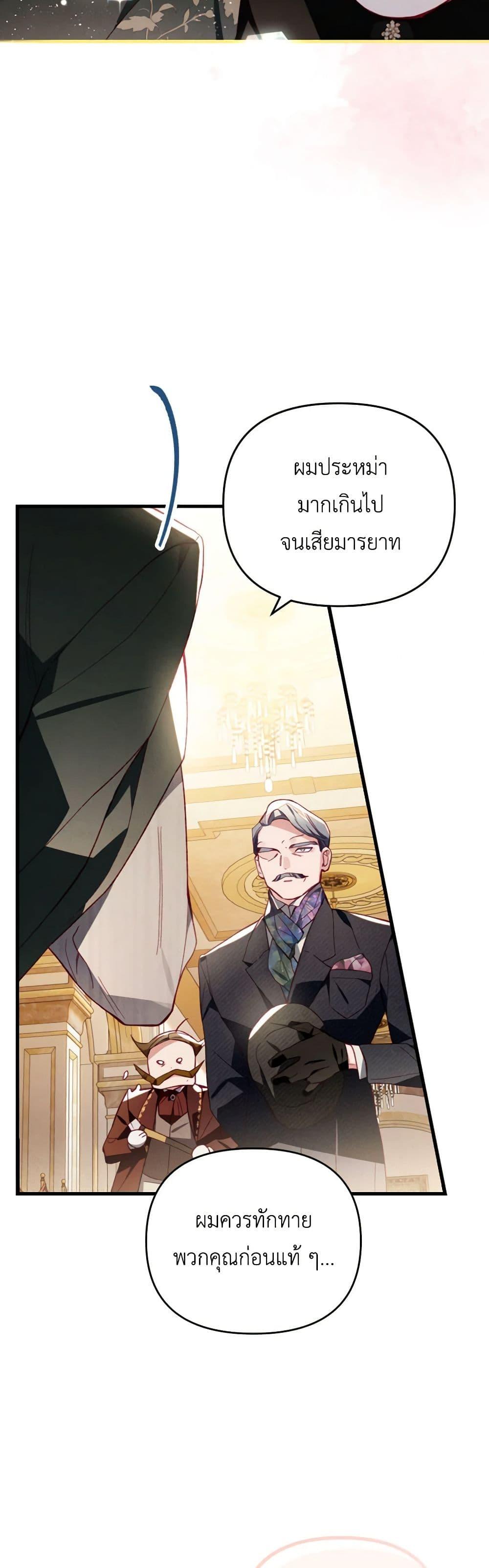 Manga-lc-com อ่านมังงะ อ่านการ์ตูน ออนไลน์ ฟรี Raising My Fiancé With Money ตอนที่ 1 2 3 4 5 6 7 8 9 10 11 12 13 14 ฟรี ไม่มีโฆษณา Manga-lc - อ่าน มังงะ อ่าน การ์ตูน ออนไลน์ อ่านมังงะ ฟรี