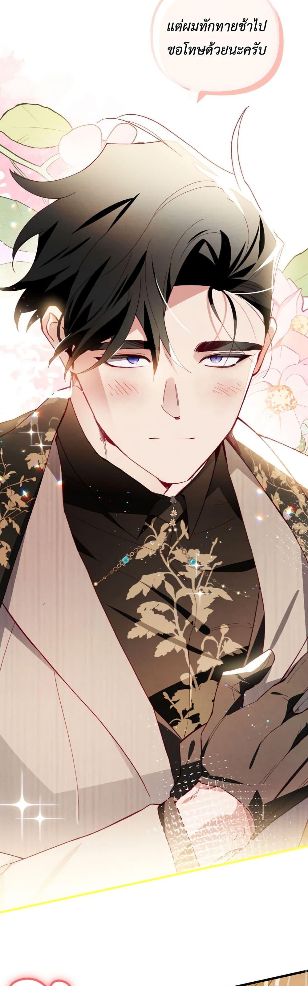 Manga-lc-com อ่านมังงะ อ่านการ์ตูน ออนไลน์ ฟรี Raising My Fiancé With Money ตอนที่ 1 2 3 4 5 6 7 8 9 10 11 12 13 14 ฟรี ไม่มีโฆษณา Manga-lc - อ่าน มังงะ อ่าน การ์ตูน ออนไลน์ อ่านมังงะ ฟรี