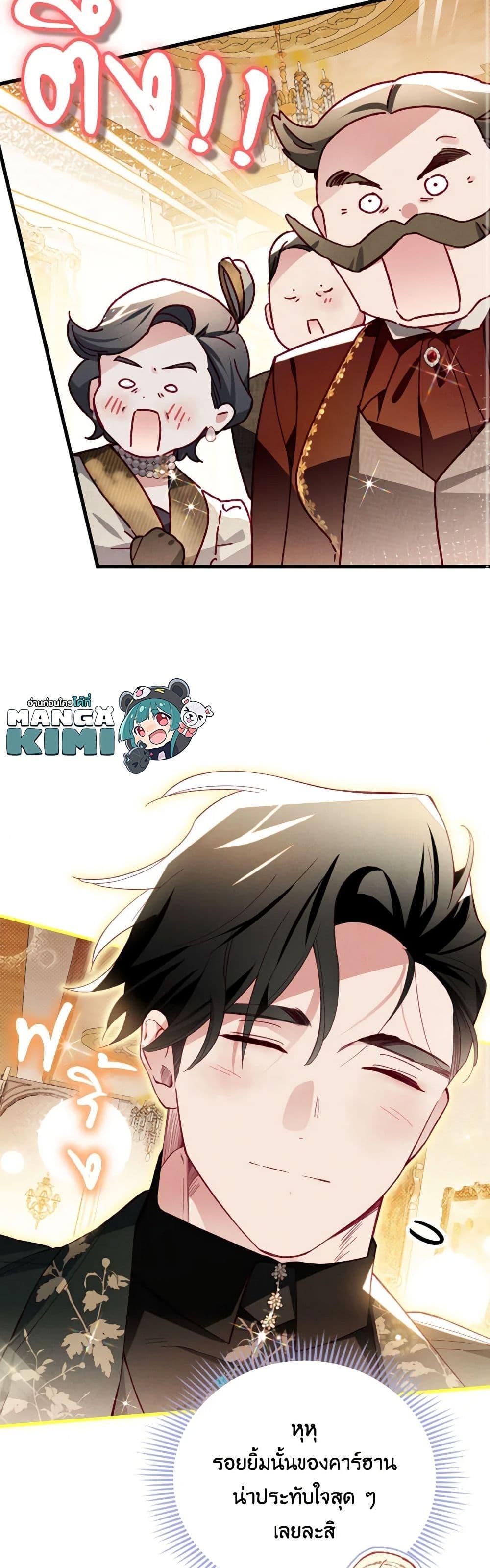 Manga-lc-com อ่านมังงะ อ่านการ์ตูน ออนไลน์ ฟรี Raising My Fiancé With Money ตอนที่ 1 2 3 4 5 6 7 8 9 10 11 12 13 14 ฟรี ไม่มีโฆษณา Manga-lc - อ่าน มังงะ อ่าน การ์ตูน ออนไลน์ อ่านมังงะ ฟรี