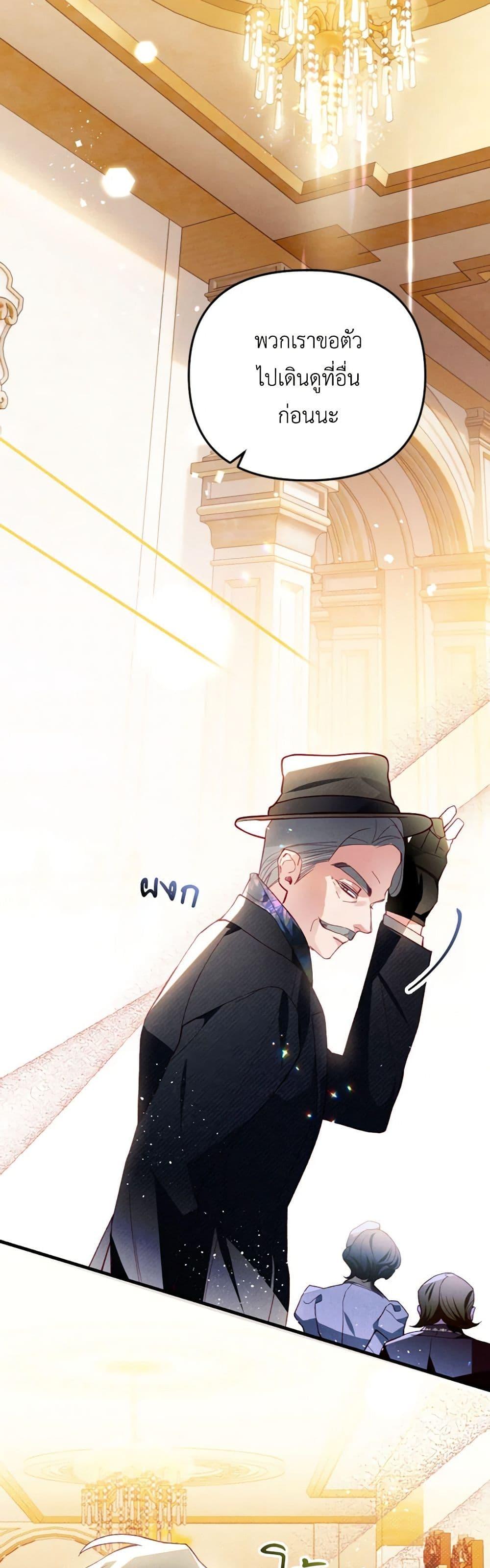 Manga-lc-com อ่านมังงะ อ่านการ์ตูน ออนไลน์ ฟรี Raising My Fiancé With Money ตอนที่ 1 2 3 4 5 6 7 8 9 10 11 12 13 14 ฟรี ไม่มีโฆษณา Manga-lc - อ่าน มังงะ อ่าน การ์ตูน ออนไลน์ อ่านมังงะ ฟรี