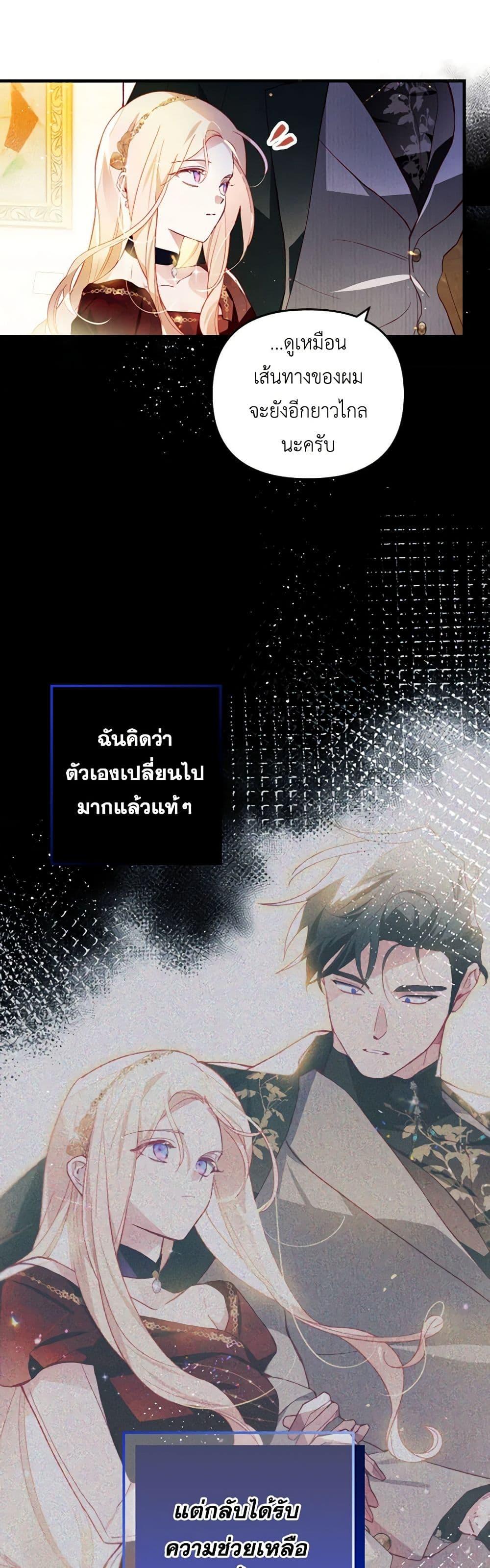 Manga-lc-com อ่านมังงะ อ่านการ์ตูน ออนไลน์ ฟรี Raising My Fiancé With Money ตอนที่ 1 2 3 4 5 6 7 8 9 10 11 12 13 14 ฟรี ไม่มีโฆษณา Manga-lc - อ่าน มังงะ อ่าน การ์ตูน ออนไลน์ อ่านมังงะ ฟรี