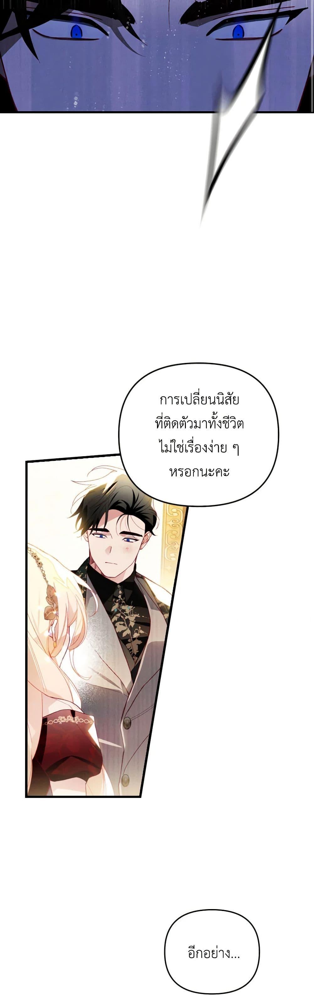 Manga-lc-com อ่านมังงะ อ่านการ์ตูน ออนไลน์ ฟรี Raising My Fiancé With Money ตอนที่ 1 2 3 4 5 6 7 8 9 10 11 12 13 14 ฟรี ไม่มีโฆษณา Manga-lc - อ่าน มังงะ อ่าน การ์ตูน ออนไลน์ อ่านมังงะ ฟรี