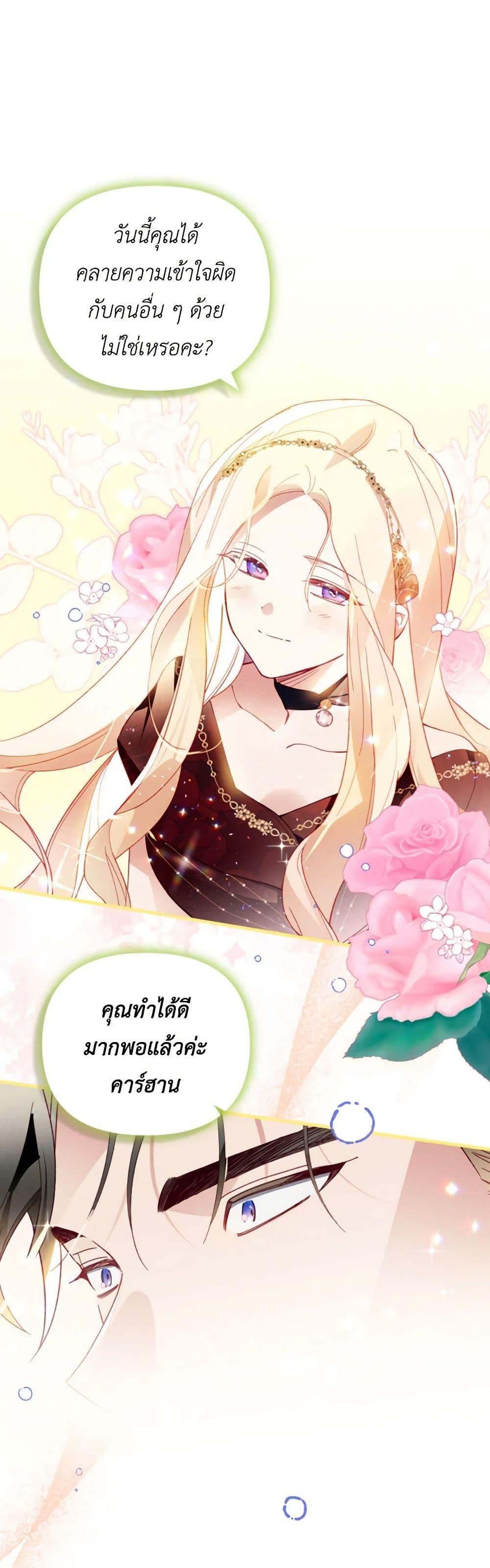 Manga-lc-com อ่านมังงะ อ่านการ์ตูน ออนไลน์ ฟรี Raising My Fiancé With Money ตอนที่ 1 2 3 4 5 6 7 8 9 10 11 12 13 14 ฟรี ไม่มีโฆษณา Manga-lc - อ่าน มังงะ อ่าน การ์ตูน ออนไลน์ อ่านมังงะ ฟรี