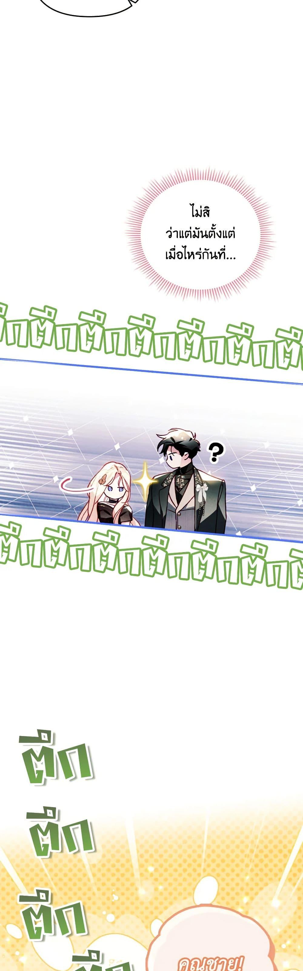 Manga-lc-com อ่านมังงะ อ่านการ์ตูน ออนไลน์ ฟรี Raising My Fiancé With Money ตอนที่ 1 2 3 4 5 6 7 8 9 10 11 12 13 14 ฟรี ไม่มีโฆษณา Manga-lc - อ่าน มังงะ อ่าน การ์ตูน ออนไลน์ อ่านมังงะ ฟรี