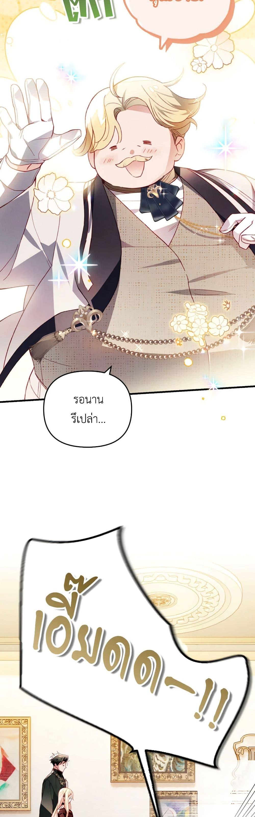 Manga-lc-com อ่านมังงะ อ่านการ์ตูน ออนไลน์ ฟรี Raising My Fiancé With Money ตอนที่ 1 2 3 4 5 6 7 8 9 10 11 12 13 14 ฟรี ไม่มีโฆษณา Manga-lc - อ่าน มังงะ อ่าน การ์ตูน ออนไลน์ อ่านมังงะ ฟรี