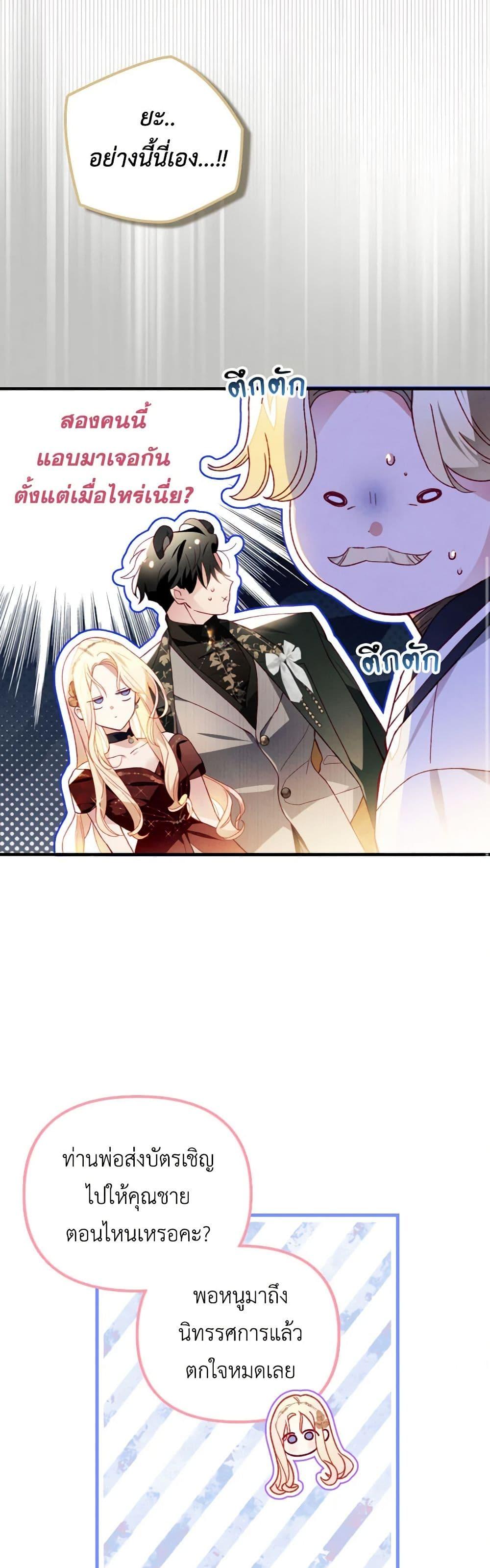 Manga-lc-com อ่านมังงะ อ่านการ์ตูน ออนไลน์ ฟรี Raising My Fiancé With Money ตอนที่ 1 2 3 4 5 6 7 8 9 10 11 12 13 14 ฟรี ไม่มีโฆษณา Manga-lc - อ่าน มังงะ อ่าน การ์ตูน ออนไลน์ อ่านมังงะ ฟรี