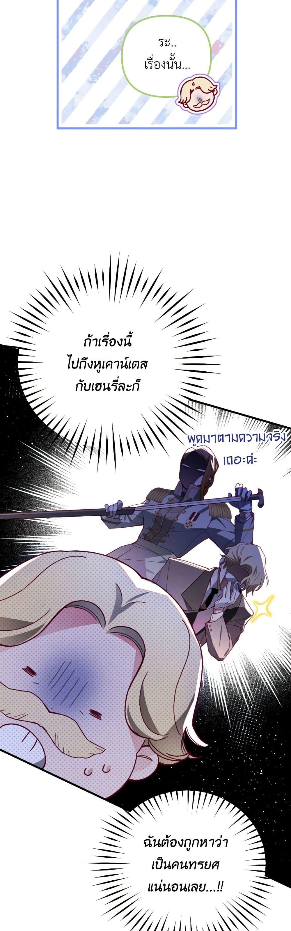 Manga-lc-com อ่านมังงะ อ่านการ์ตูน ออนไลน์ ฟรี Raising My Fiancé With Money ตอนที่ 1 2 3 4 5 6 7 8 9 10 11 12 13 14 ฟรี ไม่มีโฆษณา Manga-lc - อ่าน มังงะ อ่าน การ์ตูน ออนไลน์ อ่านมังงะ ฟรี