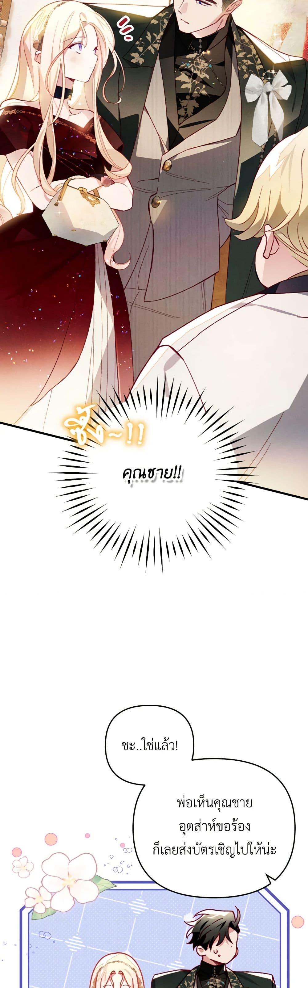 Manga-lc-com อ่านมังงะ อ่านการ์ตูน ออนไลน์ ฟรี Raising My Fiancé With Money ตอนที่ 1 2 3 4 5 6 7 8 9 10 11 12 13 14 ฟรี ไม่มีโฆษณา Manga-lc - อ่าน มังงะ อ่าน การ์ตูน ออนไลน์ อ่านมังงะ ฟรี