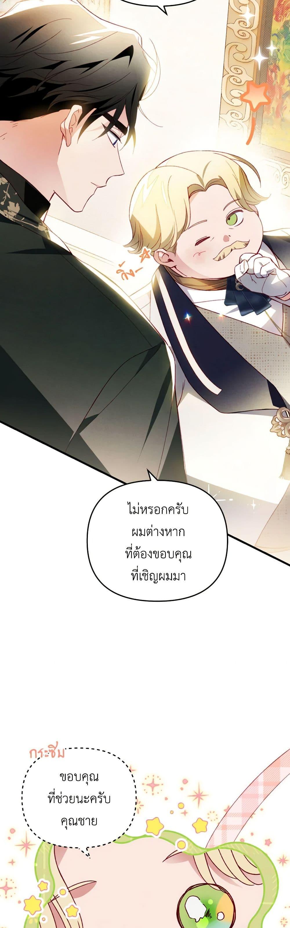 Manga-lc-com อ่านมังงะ อ่านการ์ตูน ออนไลน์ ฟรี Raising My Fiancé With Money ตอนที่ 1 2 3 4 5 6 7 8 9 10 11 12 13 14 ฟรี ไม่มีโฆษณา Manga-lc - อ่าน มังงะ อ่าน การ์ตูน ออนไลน์ อ่านมังงะ ฟรี