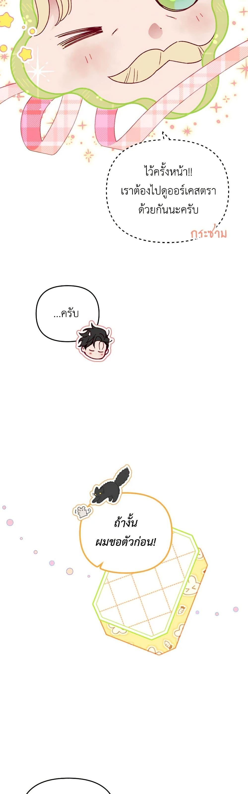 Manga-lc-com อ่านมังงะ อ่านการ์ตูน ออนไลน์ ฟรี Raising My Fiancé With Money ตอนที่ 1 2 3 4 5 6 7 8 9 10 11 12 13 14 ฟรี ไม่มีโฆษณา Manga-lc - อ่าน มังงะ อ่าน การ์ตูน ออนไลน์ อ่านมังงะ ฟรี