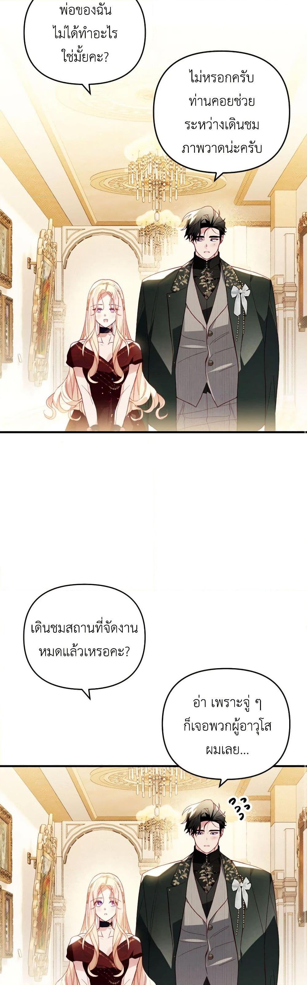 Manga-lc-com อ่านมังงะ อ่านการ์ตูน ออนไลน์ ฟรี Raising My Fiancé With Money ตอนที่ 1 2 3 4 5 6 7 8 9 10 11 12 13 14 ฟรี ไม่มีโฆษณา Manga-lc - อ่าน มังงะ อ่าน การ์ตูน ออนไลน์ อ่านมังงะ ฟรี
