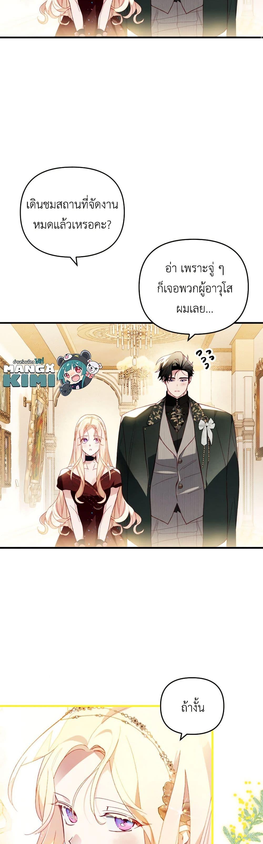 Manga-lc-com อ่านมังงะ อ่านการ์ตูน ออนไลน์ ฟรี Raising My Fiancé With Money ตอนที่ 1 2 3 4 5 6 7 8 9 10 11 12 13 14 ฟรี ไม่มีโฆษณา Manga-lc - อ่าน มังงะ อ่าน การ์ตูน ออนไลน์ อ่านมังงะ ฟรี