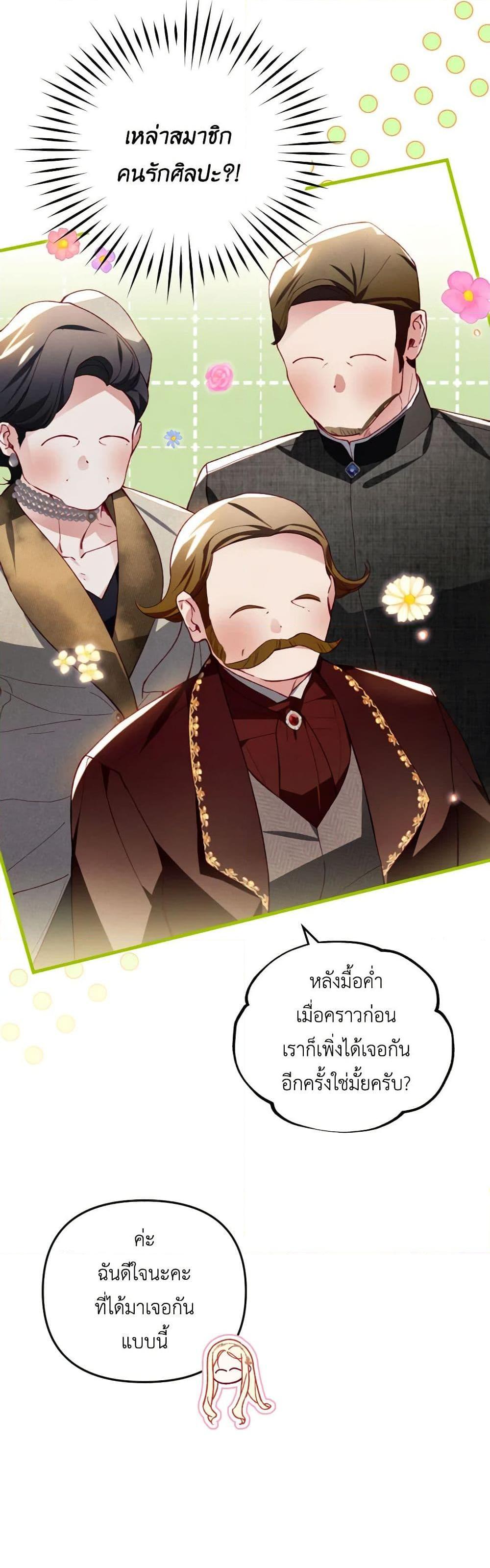 Manga-lc-com อ่านมังงะ อ่านการ์ตูน ออนไลน์ ฟรี Raising My Fiancé With Money ตอนที่ 1 2 3 4 5 6 7 8 9 10 11 12 13 14 ฟรี ไม่มีโฆษณา Manga-lc - อ่าน มังงะ อ่าน การ์ตูน ออนไลน์ อ่านมังงะ ฟรี