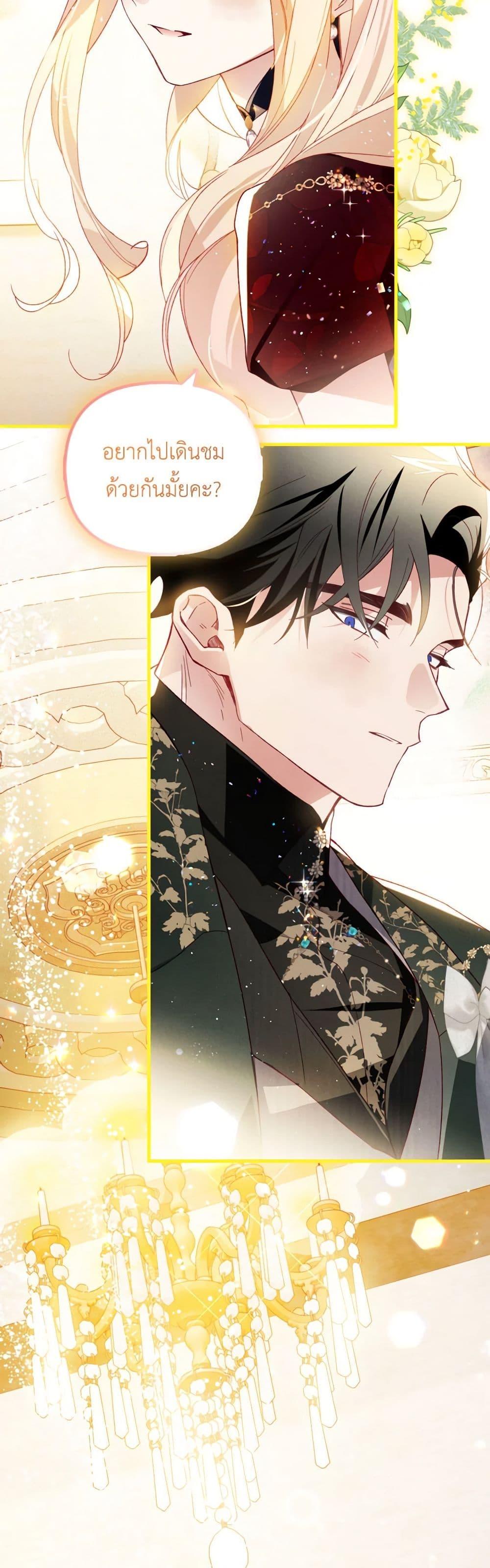 Manga-lc-com อ่านมังงะ อ่านการ์ตูน ออนไลน์ ฟรี Raising My Fiancé With Money ตอนที่ 1 2 3 4 5 6 7 8 9 10 11 12 13 14 ฟรี ไม่มีโฆษณา Manga-lc - อ่าน มังงะ อ่าน การ์ตูน ออนไลน์ อ่านมังงะ ฟรี