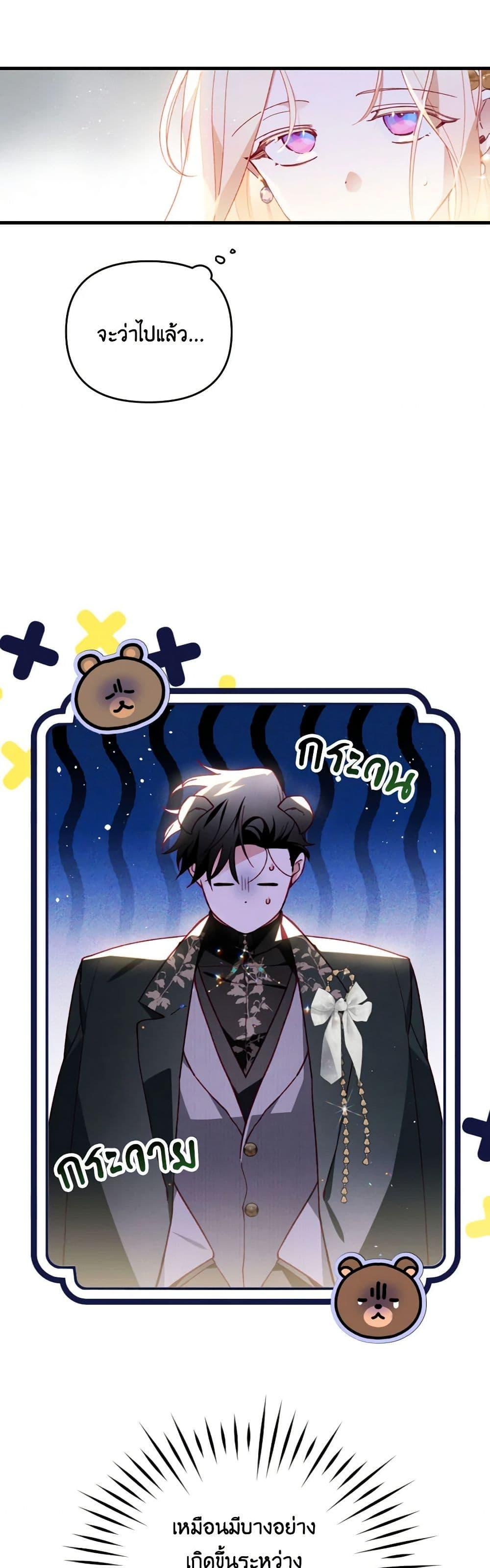 Manga-lc-com อ่านมังงะ อ่านการ์ตูน ออนไลน์ ฟรี Raising My Fiancé With Money ตอนที่ 1 2 3 4 5 6 7 8 9 10 11 12 13 14 ฟรี ไม่มีโฆษณา Manga-lc - อ่าน มังงะ อ่าน การ์ตูน ออนไลน์ อ่านมังงะ ฟรี