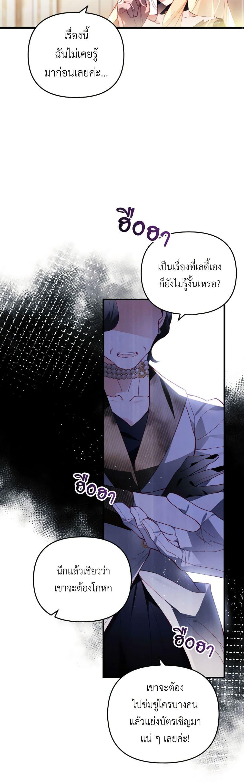 Manga-lc-com อ่านมังงะ อ่านการ์ตูน ออนไลน์ ฟรี Raising My Fiancé With Money ตอนที่ 1 2 3 4 5 6 7 8 9 10 11 12 13 14 ฟรี ไม่มีโฆษณา Manga-lc - อ่าน มังงะ อ่าน การ์ตูน ออนไลน์ อ่านมังงะ ฟรี