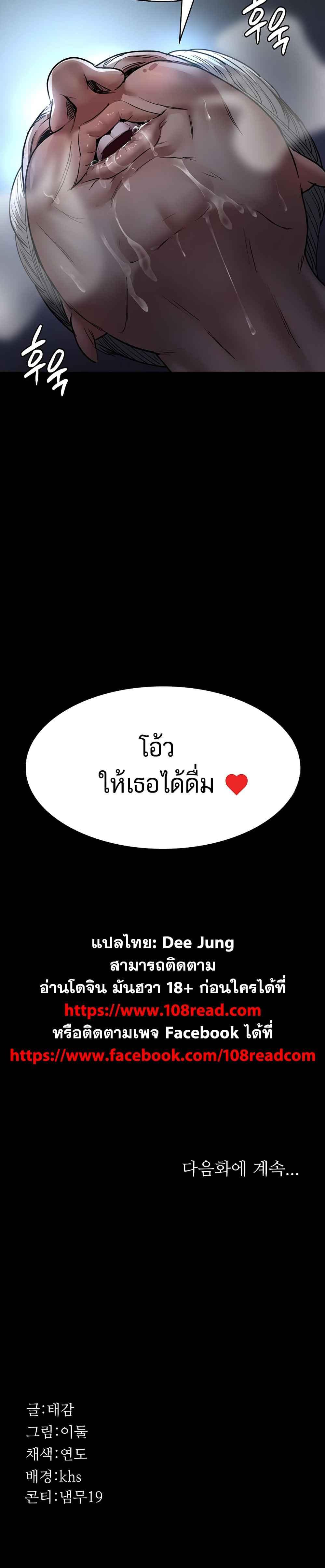 Doujin-Lc- อ่าน โดจิน มังฮวา เกาหลี ญี่ปุ่น จีน แปลไทย Night Hospital ตอนที่ 1 2 3 4 5 6 7 8 9 10 11 12 13 14 ฟรี ไม่มีโฆษณา อ่าน โดจิน Manhwa เกาหลี ญี่ปุ่น จีน เรามีครบ คัดมาให้เน้นๆ โดจิน 18+ รับประกันความฟินโดย  Doujin Lc