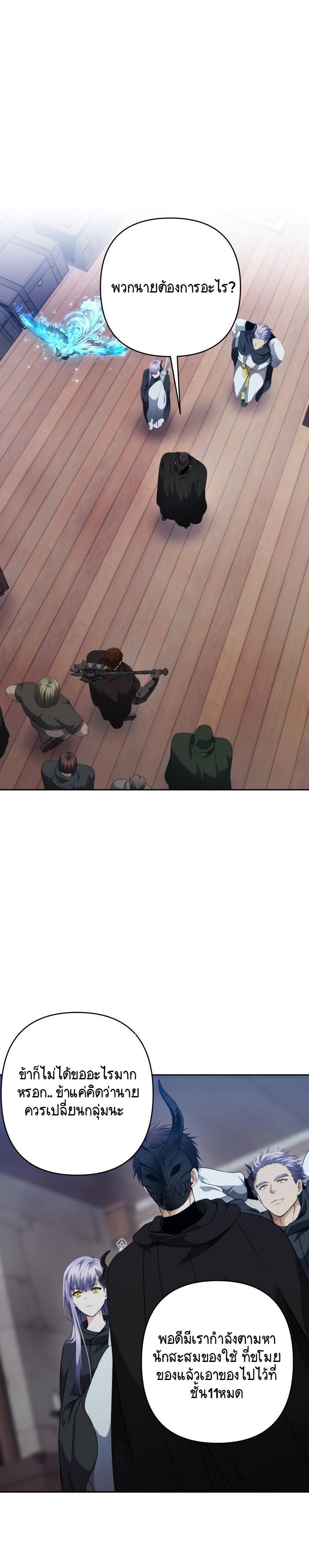 Manga-lc-com อ่านมังงะ อ่านการ์ตูน ออนไลน์ ฟรี Ranker Who Lives A Second Time ตอนที่ 1 2 3 4 5 6 7 8 9 10 11 12 13 14 ฟรี ไม่มีโฆษณา Manga-lc - อ่าน มังงะ อ่าน การ์ตูน ออนไลน์ อ่านมังงะ ฟรี