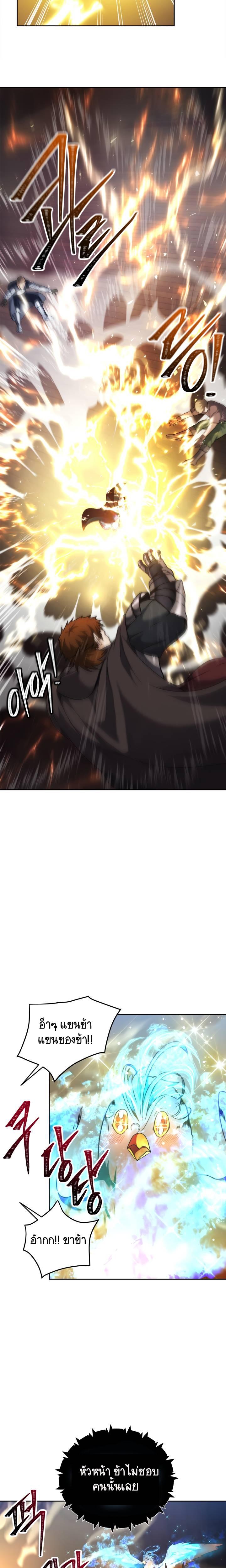 Manga-lc-com อ่านมังงะ อ่านการ์ตูน ออนไลน์ ฟรี Ranker Who Lives A Second Time ตอนที่ 1 2 3 4 5 6 7 8 9 10 11 12 13 14 ฟรี ไม่มีโฆษณา Manga-lc - อ่าน มังงะ อ่าน การ์ตูน ออนไลน์ อ่านมังงะ ฟรี