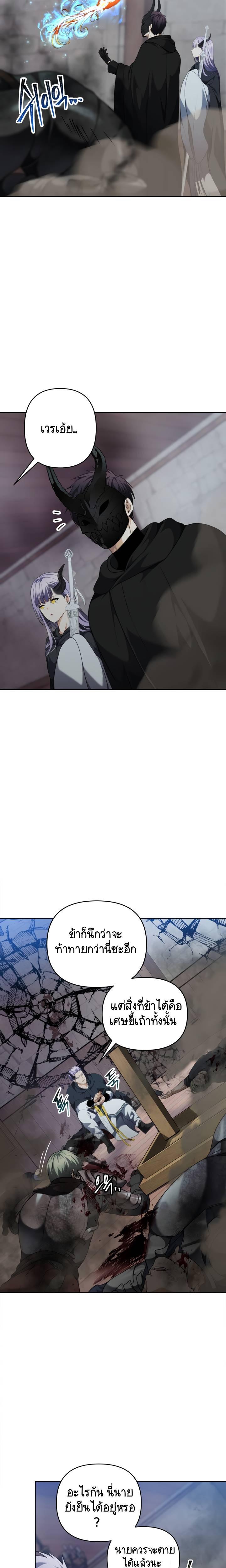 Manga-lc-com อ่านมังงะ อ่านการ์ตูน ออนไลน์ ฟรี Ranker Who Lives A Second Time ตอนที่ 1 2 3 4 5 6 7 8 9 10 11 12 13 14 ฟรี ไม่มีโฆษณา Manga-lc - อ่าน มังงะ อ่าน การ์ตูน ออนไลน์ อ่านมังงะ ฟรี