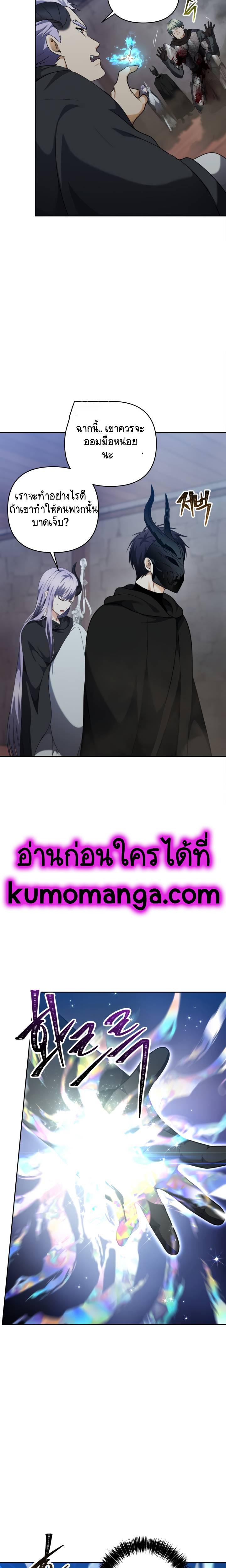Manga-lc-com อ่านมังงะ อ่านการ์ตูน ออนไลน์ ฟรี Ranker Who Lives A Second Time ตอนที่ 1 2 3 4 5 6 7 8 9 10 11 12 13 14 ฟรี ไม่มีโฆษณา Manga-lc - อ่าน มังงะ อ่าน การ์ตูน ออนไลน์ อ่านมังงะ ฟรี