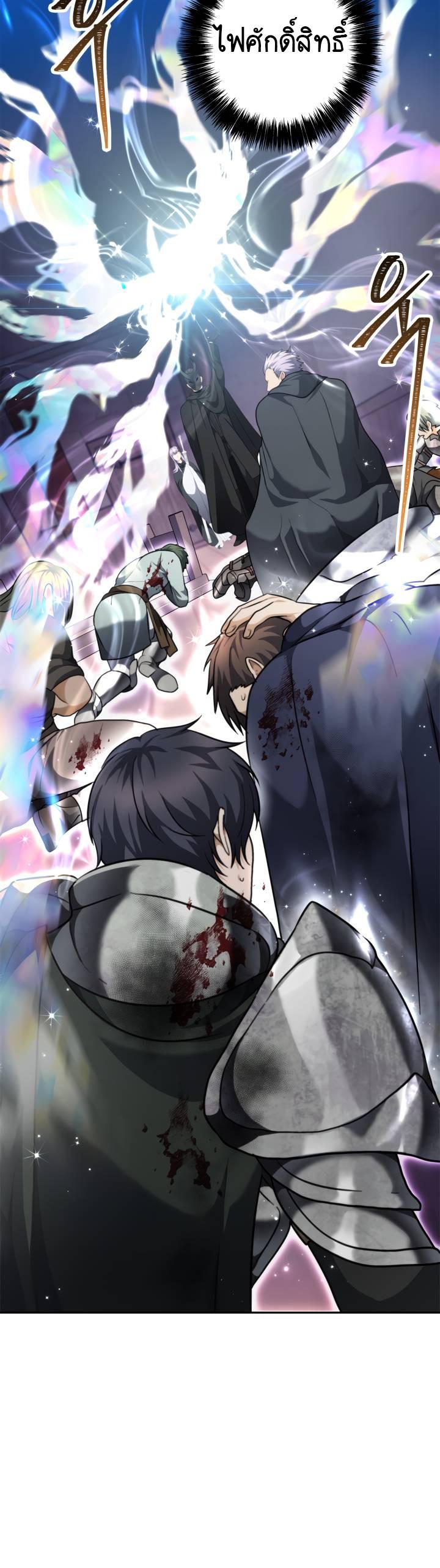 Manga-lc-com อ่านมังงะ อ่านการ์ตูน ออนไลน์ ฟรี Ranker Who Lives A Second Time ตอนที่ 1 2 3 4 5 6 7 8 9 10 11 12 13 14 ฟรี ไม่มีโฆษณา Manga-lc - อ่าน มังงะ อ่าน การ์ตูน ออนไลน์ อ่านมังงะ ฟรี